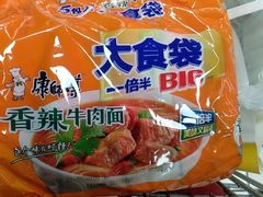 -物美超市(通州梨园店)