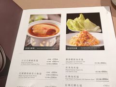 菜单-陶陶居海鲜酒家(新马路店)