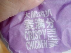 -麦当劳(四川北路店)