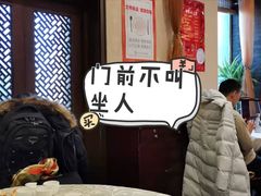 -功德林素菜饭庄(前门店)