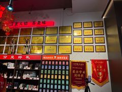 -山芋腔苏北菜(盐城滨海店)