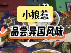 -小娘惹厨房Little Nyonya(狮城有约上榜店)