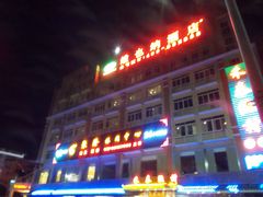 -维也纳酒店(广州番禺市桥地铁站店)