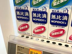 -万宁超市（重庆大厦南）(重庆购物商场店)