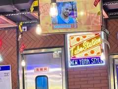 -Tubestation站点比萨(高新万达ONE店)