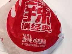-麦当劳(启迪香山店)