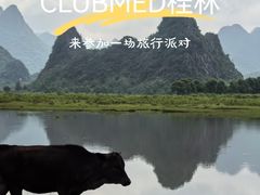 -Club Med地中海俱乐部·桂林度假村