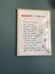 -华脉瘦身