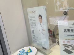 -亨吉利世界名表中心(汇金百货店)