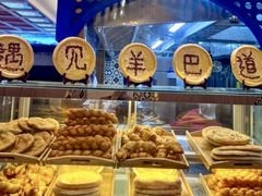 -羊巴道新疆菜·清真(上梅林店)