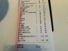 -炳胜私厨(中达旗舰店)