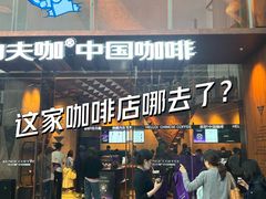 -皇庭广场(福华三路店)