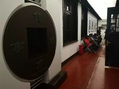 -沈阳金融博物馆