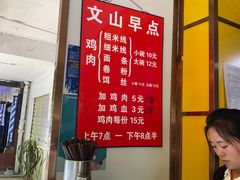 -文山荷鲜居(翠湖店)