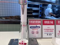 -红星前进面包牛奶公司(君太店)