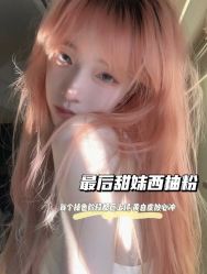 -丝语萱形象
