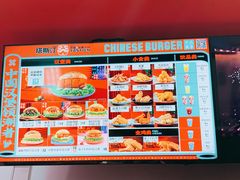 -塔斯汀中国汉堡(长平路店)