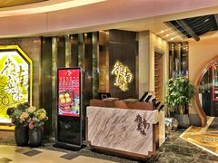 门面-岭南真味·匠心粤菜(K11店)