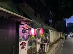 -凤凰寺