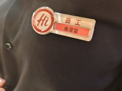 -海底捞火锅(吾悦国际广场店)
