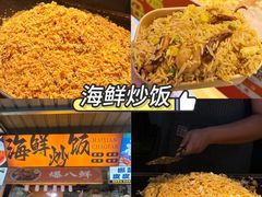 -大学城夜市