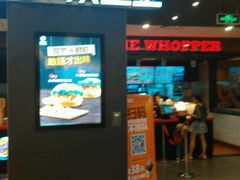 -汉堡王(上海118广场店)