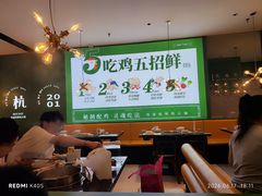 -一席地·本地鸡窝·杭帮鸡火锅(萧山银隆百货店)