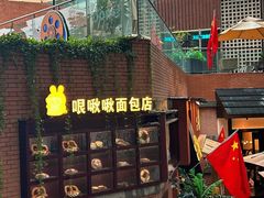 -西安电影制片厂