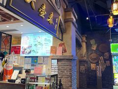 -大壶春生煎(世纪汇广场店)