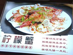 -醉壹号海鲜大排档(厦门店)