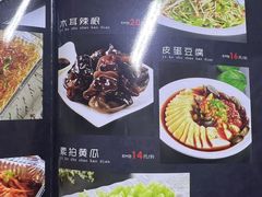 -一棵树烧烤店(中央大街店)