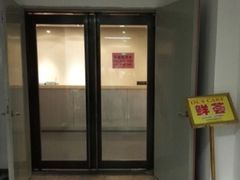 门面-OL’s Cake鲜荟千层(东风中路店)
