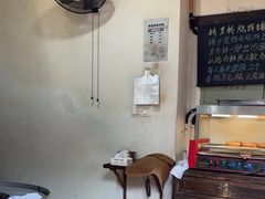 -桥里桥烧饼铺