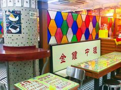 -香港華心糖水鋪(南西总店)