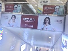 -长春西站