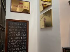 -良友书坊(安徽路店)