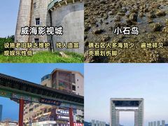 -威海华夏城景区