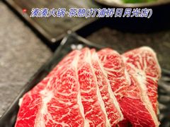 -湊湊火锅·茶憩(打浦桥日月光店)