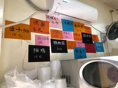 -毛姨鸡爪