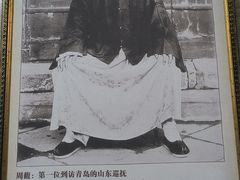 -青岛德国总督楼旧址博物馆