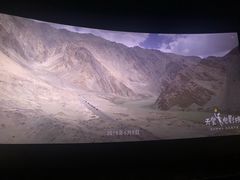 -英皇电影城(英皇集团中心IMAX店)