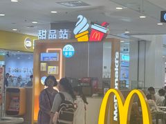-麦当劳(凯德MALL太阳宫店)