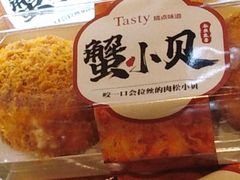 蟹小贝-精点味道(西安路店)