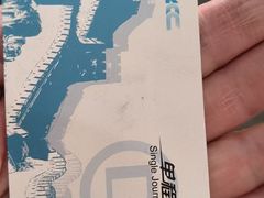 -北京西站(地铁站)