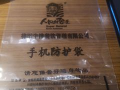 -将军牛排·尔滨地标朝鲜族美食(总店)