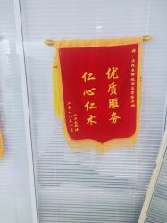 -痘院长·祛痘·皮肤管理