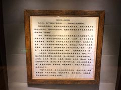 -长白山国际酒店中餐厅