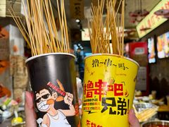 -嘉州鲜知味钵钵鸡(奎星楼店)