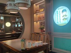 -老淮滨-蚌埠非遗小吃(淮河路店)