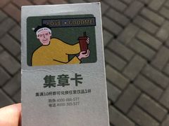 -古茗(平江一中店)